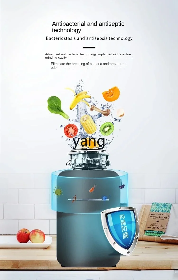 LH Home Grinding Kitchen Sink Wireless Switch Food Grinder