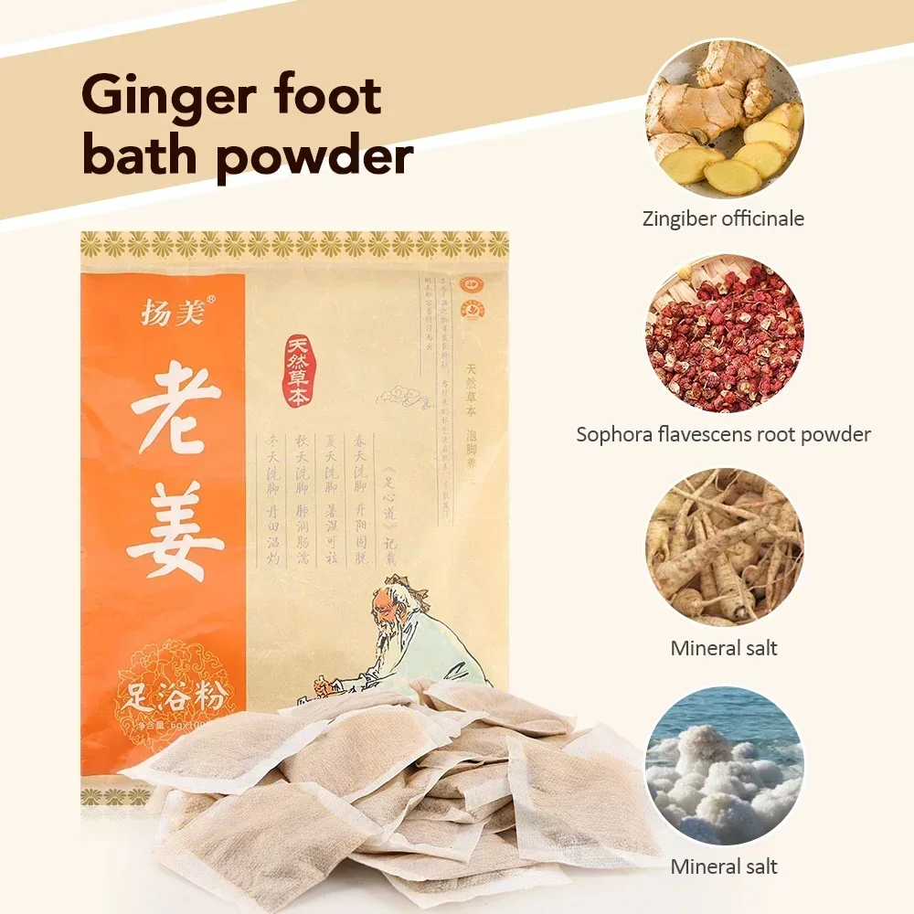 100Pcs/bag Herbal Foot Soak Packs Natural Ginger Mugwort Foot Bath Powder Promote Blood Circulation Foot Care Healthcare