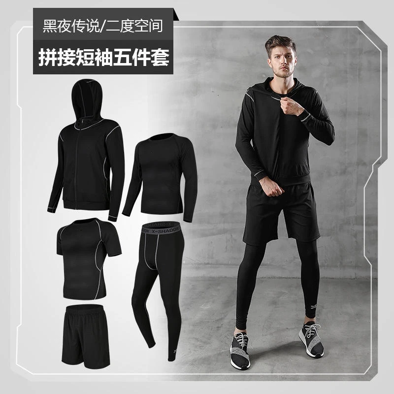 Running sports suit men's casual men's fitness clothes quick-drying training sportswear five-piece set gym fitness sets