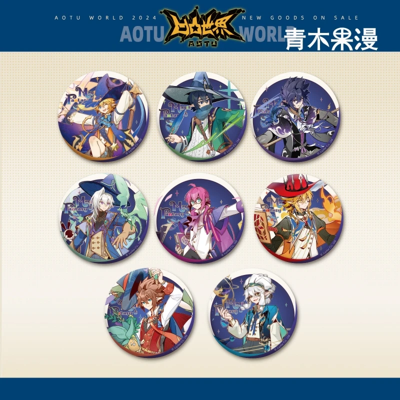 

2025 Anime Game AOTU World Fantasy Display Series 75mm Big Badge King Grey Phantom·S Ray Godrose Baji Brooch 7DOC Original Gift