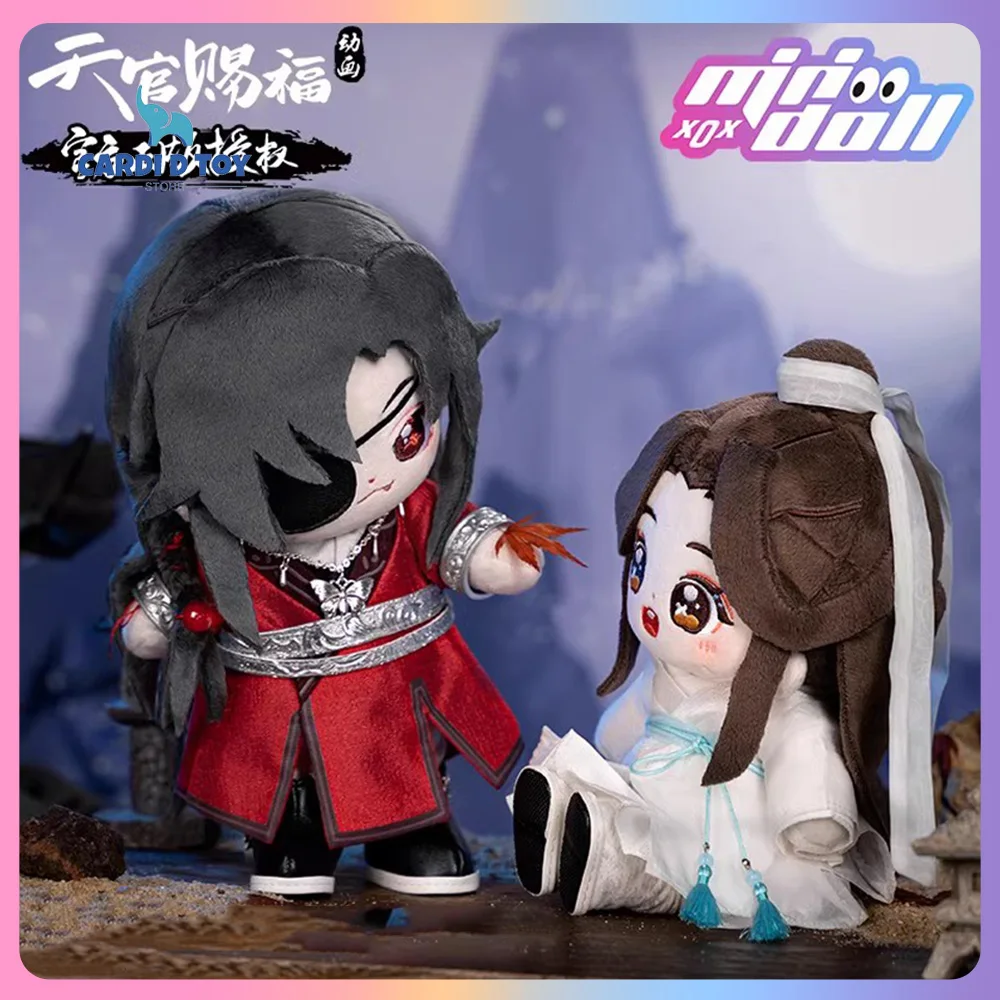 Original Minidoll Heaven Official'S Cotton Dolls Xie Lian Miniature Model Blessing Hua Cheng Doll With Skeleton Ornament Toys