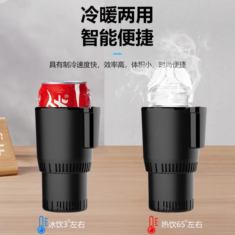 Portable Smart Car Mug Hot Cold Dual Use One Touch Heating Cooling Vehicle Water Cup
