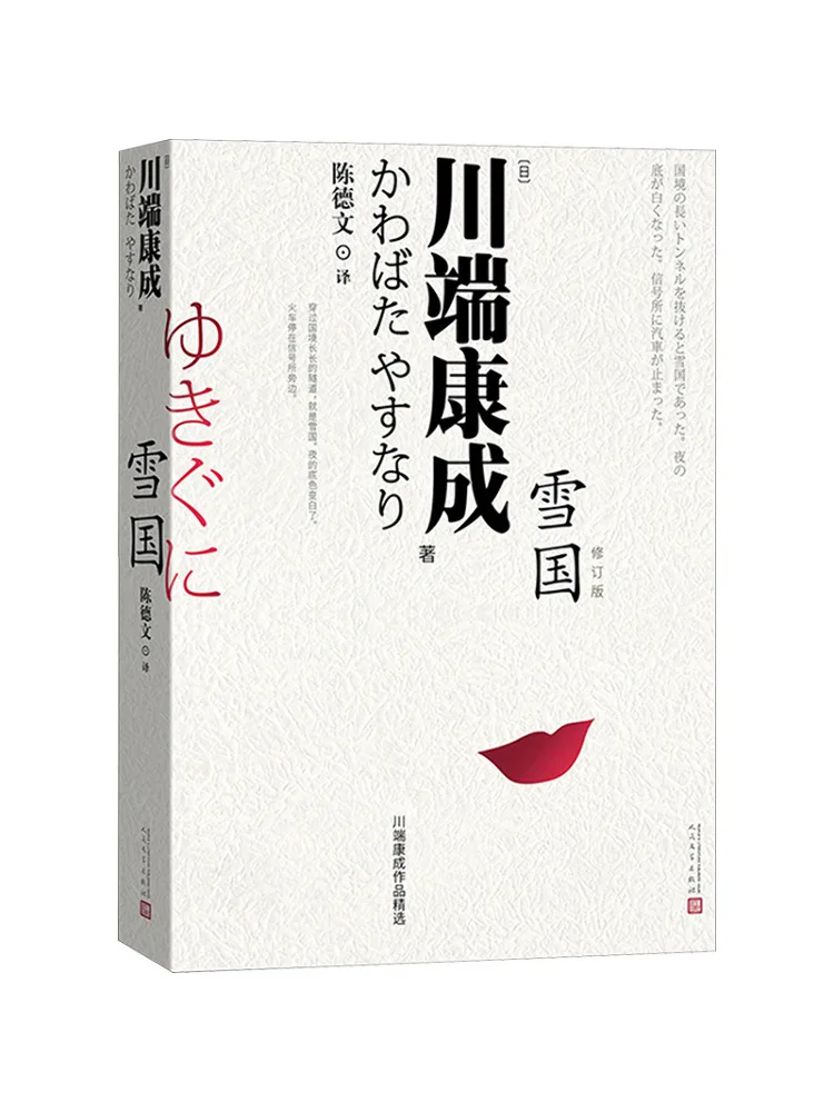 

Книга-альбом «Снежная страна» (Winshare)