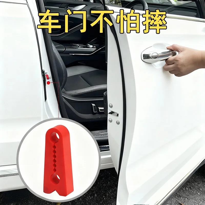 

Car door lock protection pad, buffer shock absorber lock protection cover, anti-collision door lock buckle rubber sleeve