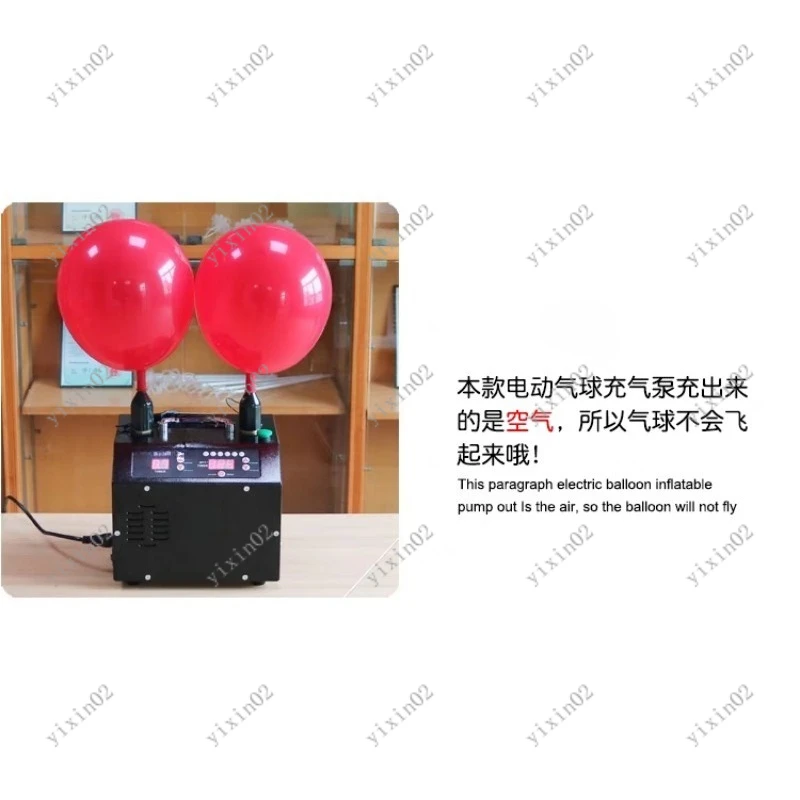 

Мощный электрический воздушный насос для мероприятий, свадеб, вечеринок, дней рождения, инструмент для надувания