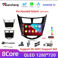Android 12 Radio del coche para Hyundai Solaris Verna Accent 1 2010 - 2016 reproductor de vídeo Multimedia navegación GPS 2 din 4G DVD unidad principal