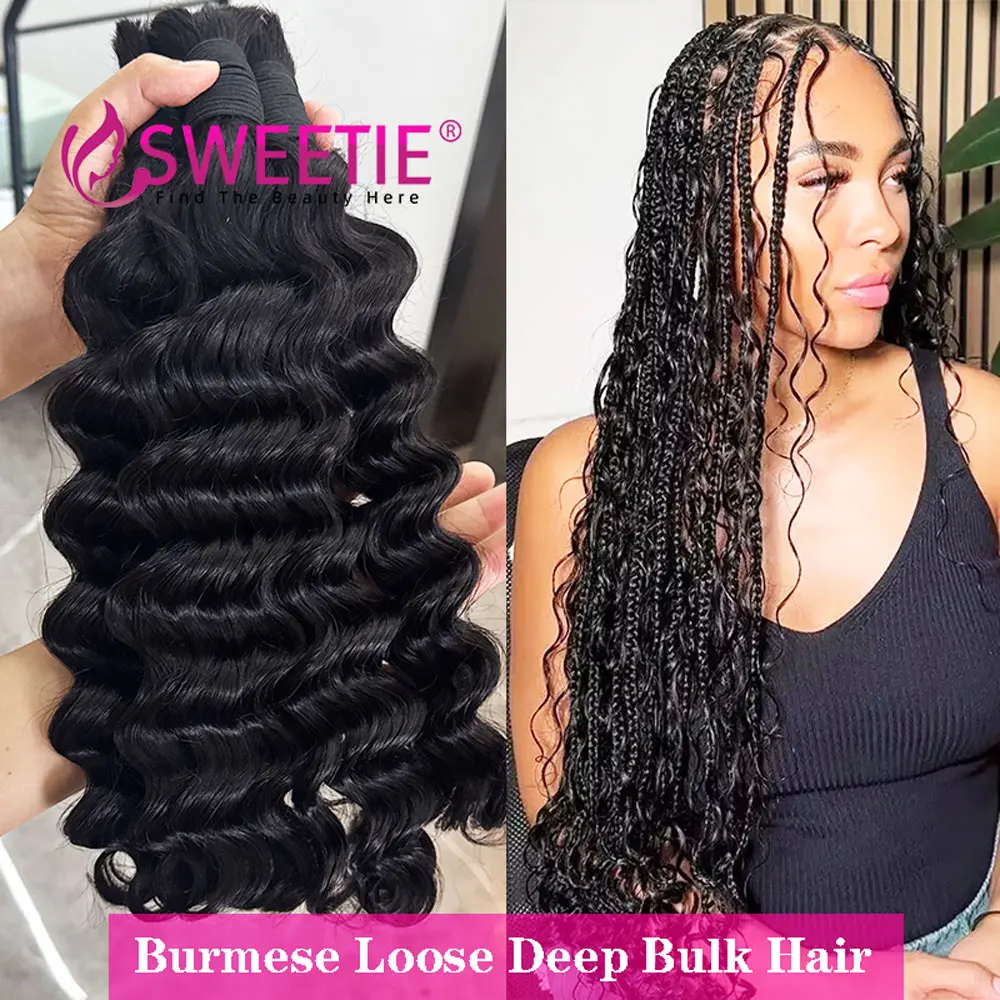 

Свободные глубокие бирманские человеческие волосы, глубокие вьющиеся волосы Remy, необработанные, без утка, вьющиеся человеческие волосы, плетение волос для женщин