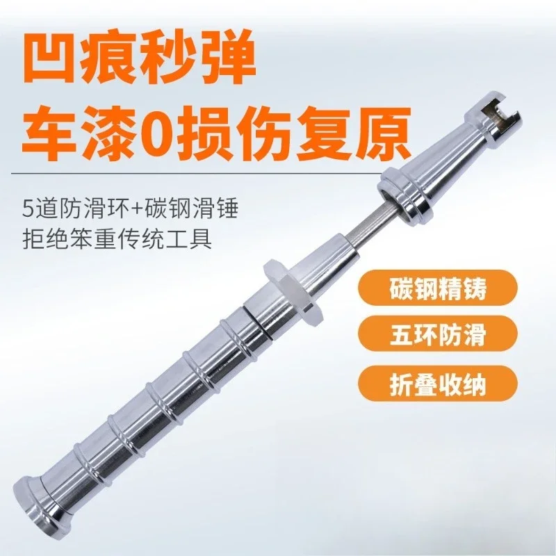 Car depression repair tool, hail pit light pull hammer, repair small pull hammer