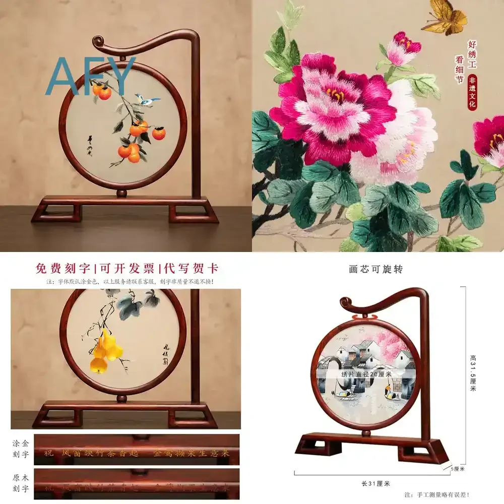 Suzhou Embroidery Ornament for Chinese Style Living Room Table Decor Double Sided Desktop Screen Wall Art Home Decoration