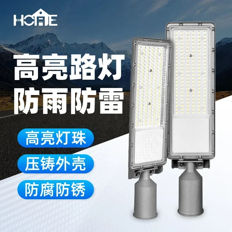 150W High Quality Alumium IP67 Outdoor Street Light Outdoor Street Lights Street Lamp AC220V Wall Lighting 6000K Garden Lights