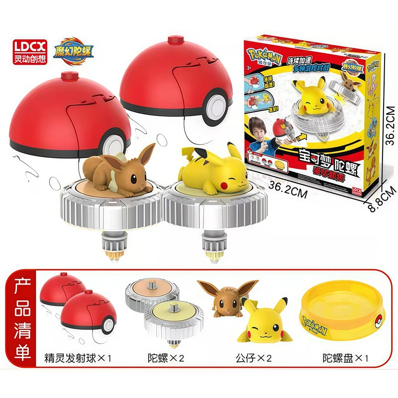 Ldcx Pokemon Pocket…