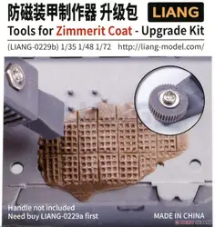 LIANG 0229B Tools for Zimmerit Coat (Upgrade Set) 1/35 1/48 1/72 (Plastic model)