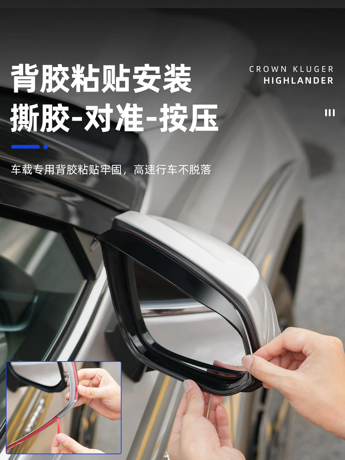Side Mirror Rain Eyebrow Frame for Toyota Highlander/Crown Kluger 2022-2026 Rearview Mirror Rain Guard Visor Accessories 5