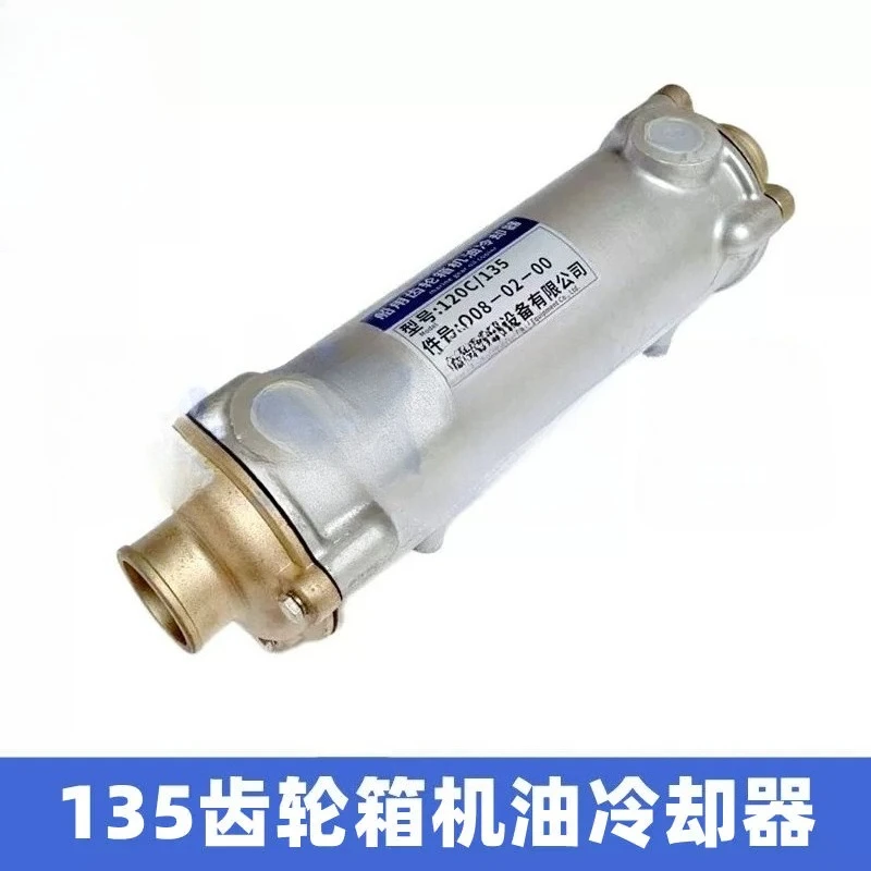 

Advance, developed 120C 135 marine gearbox, oil cooler