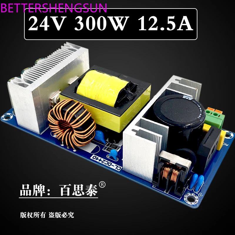 300W high-power switching power supply board AC-DC switching power supply 18V20V24V26V28V32V10A adjustable