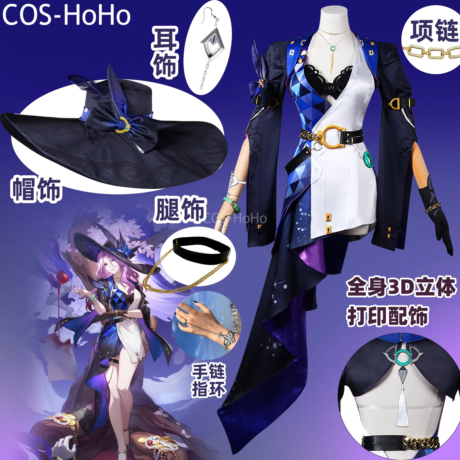 

COS-HoHo Honkai: Star Rail Jade Game Suit Uniform Cosplay Costume Halloween Carnival Party Role Play Outfit Women XS-3XL