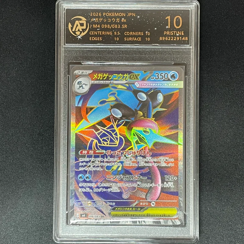 Em Estoque: Cartas de Jogo e Brinquedos Surpresa Originais PKM PTCG Versão Japonesa Greninja, Froakie, Dragalge, Beedrill, Xerneas - Coleção de Brinquedos