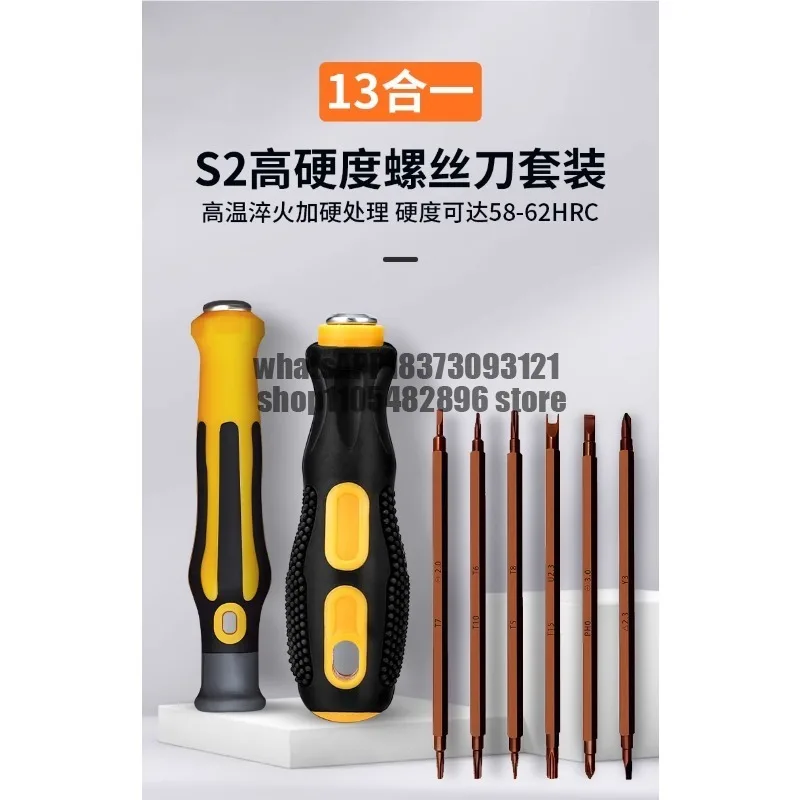 Special screwdriver disassembly board New three-point cross special-shaped triangular screwdriver