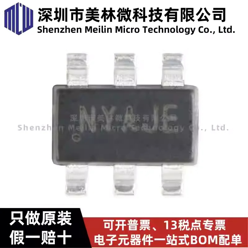 10-100pcs original SY8105ADC silk screen NY TSOT-23-6 synchronous buck DC-DC regulator chip in stock
