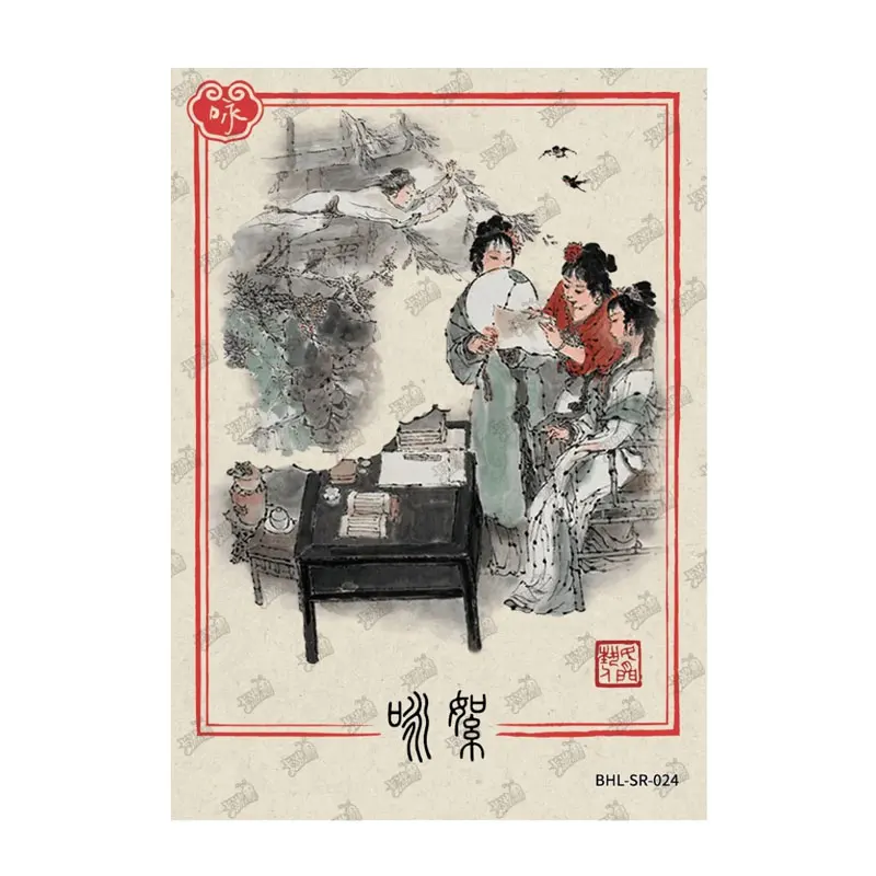 

KAYOU The Dream of The Red Chamber SR(001-024) Single Card Dreaming Back To Jinling Dai Dunbang Genuine Anime Collection Card