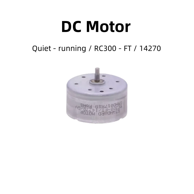 RC300 - FT/14270 محرك Micro DC، DC 1.5V/3V/5V/6V، الجهد المنخفض، هادئ - الجري، محرك فرشاة الألعاب