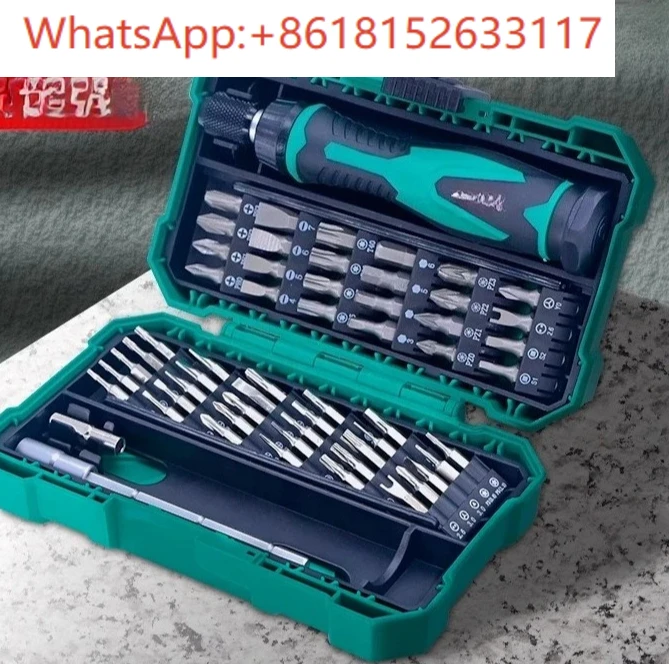 Screwdriver set 57 in 1 SD-9857M multifunctional electrician screwdriver set glasses mobile phone repair batch