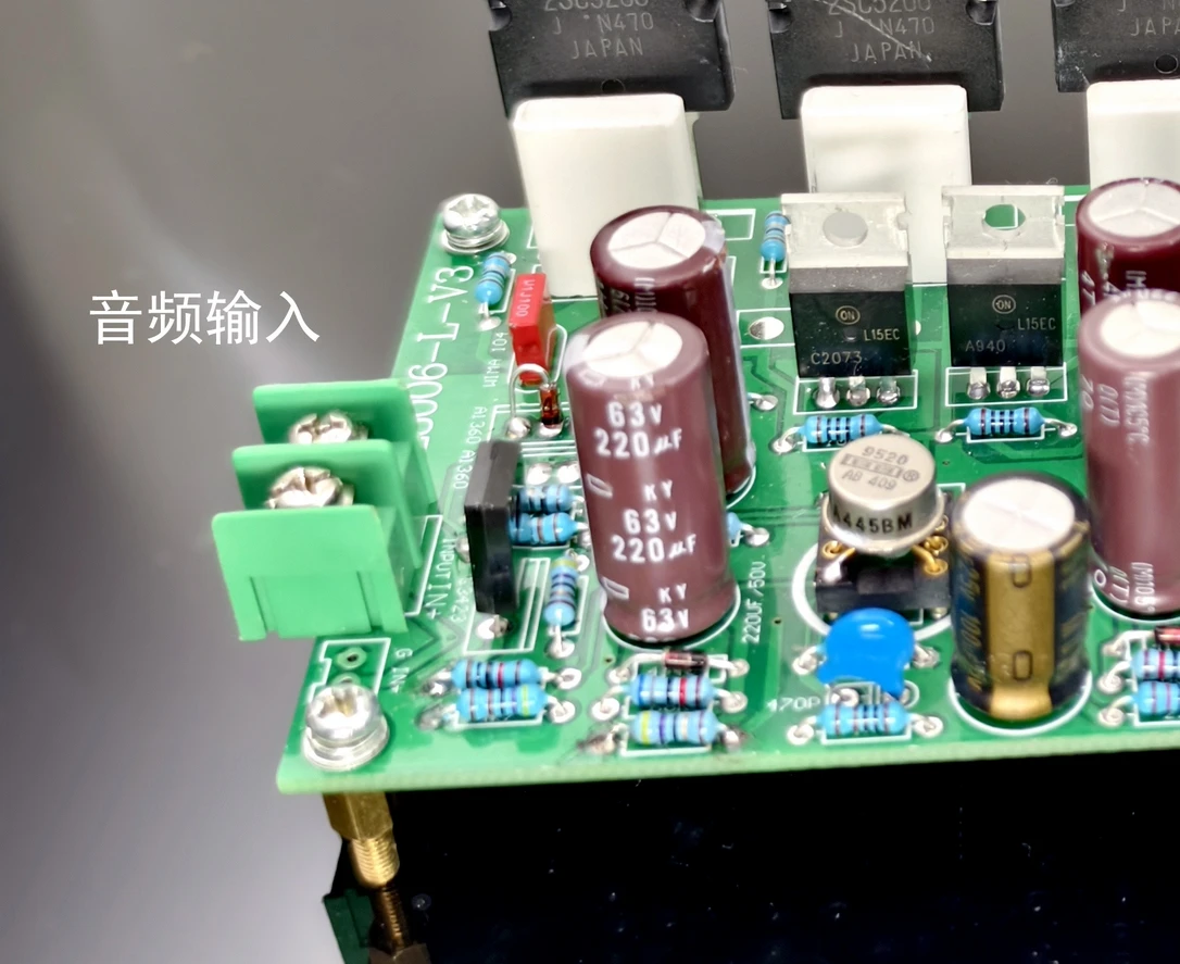 Circuito MBL8006 de referencia 120W * 2 placa amplificadora de potencia estéreo HIFI DIY