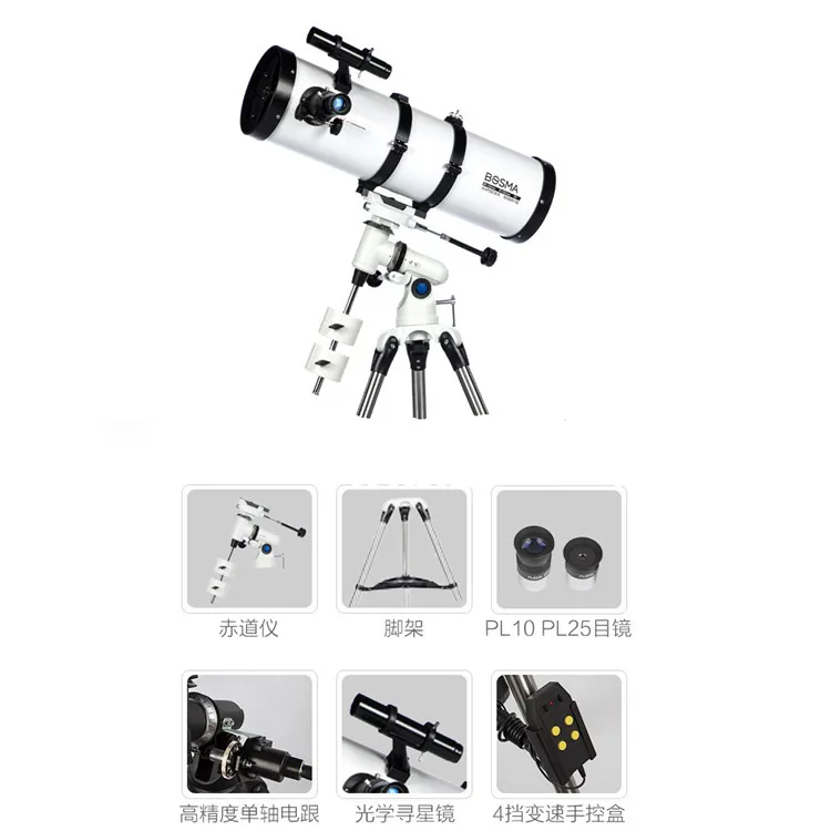 تلسكوب عاكس احترافي 150750 150EQ HD تلسكوب فلكي مع حامل ثلاثي القوائم