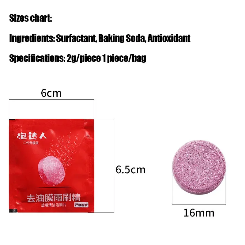 10/20Pcs Solid Cleaner Car Windshield  Oil Film Remover Effervescent Tablets Glass Window Agent Wiper Car Cleaning Accessories