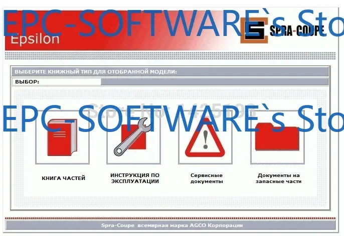 EPC-SOFTWARE Spra C… - image