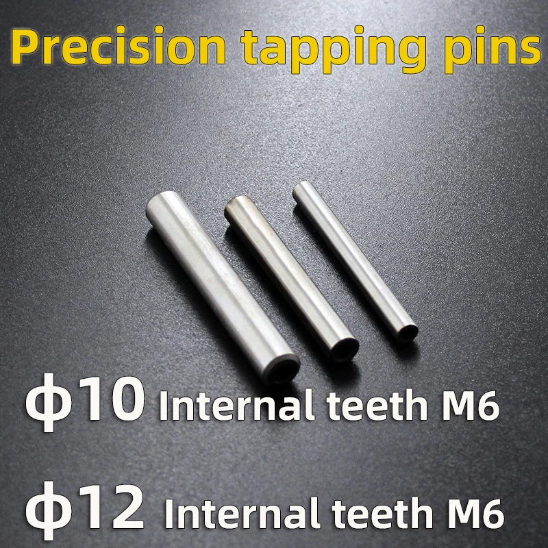 Cylindrical pin, positioning pin, tapping pin, with tooth pin, diameter 10mm12mm, inner thread M6, length 20mm, 25mm, 30mm, 35mm