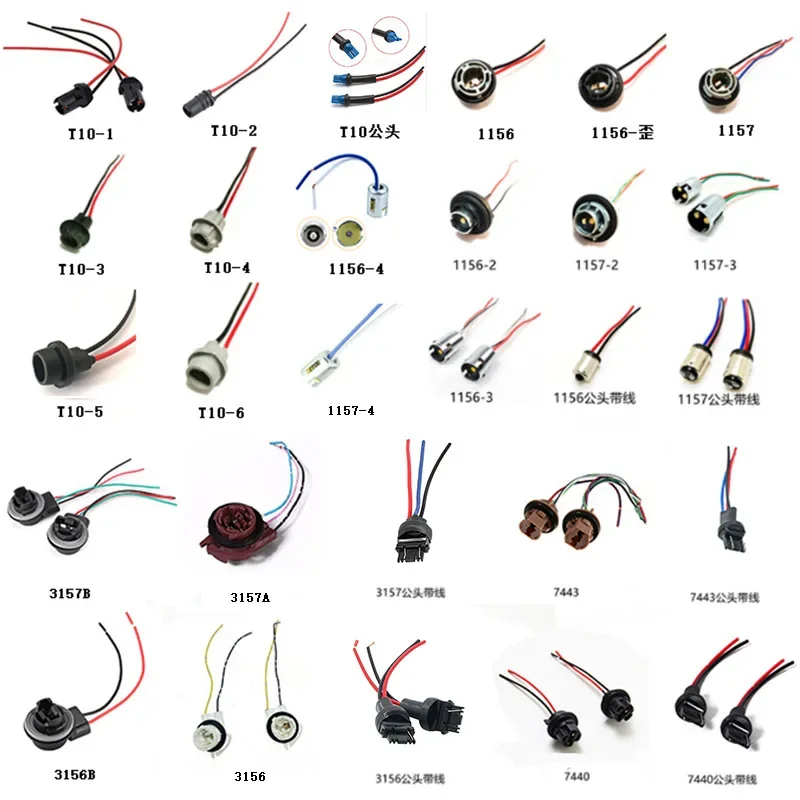 1156/1157 socket wire harness T20/7443 3157LED brake lamp holder T10 lamp holder has complete models.