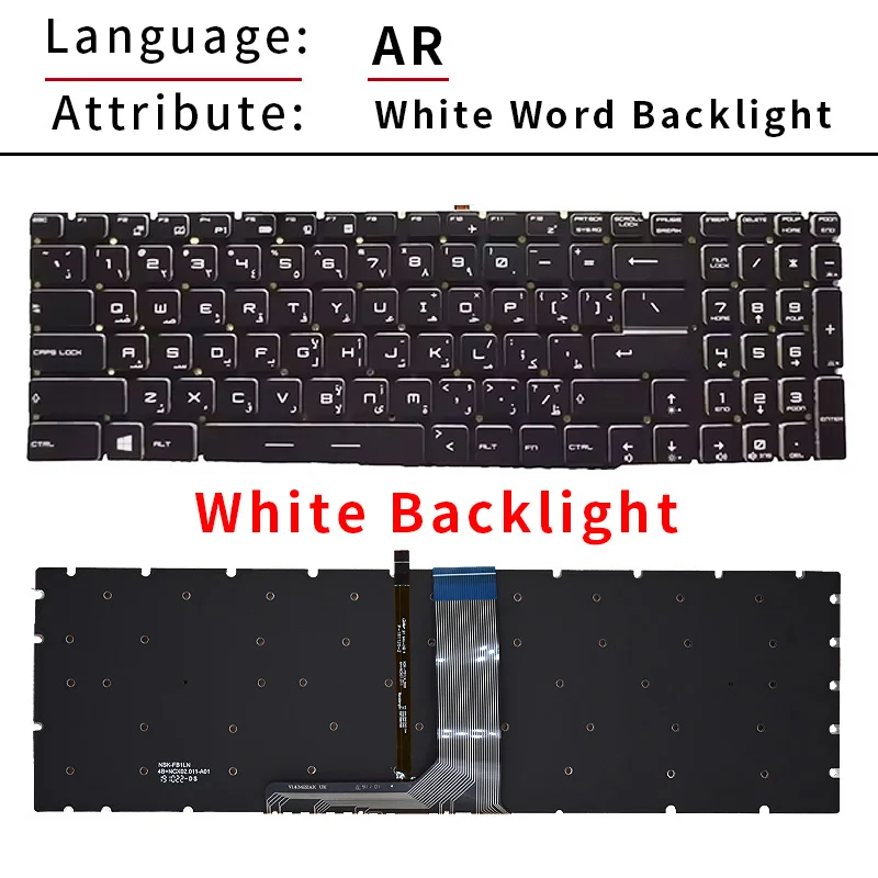 Variant: AR White Backlit