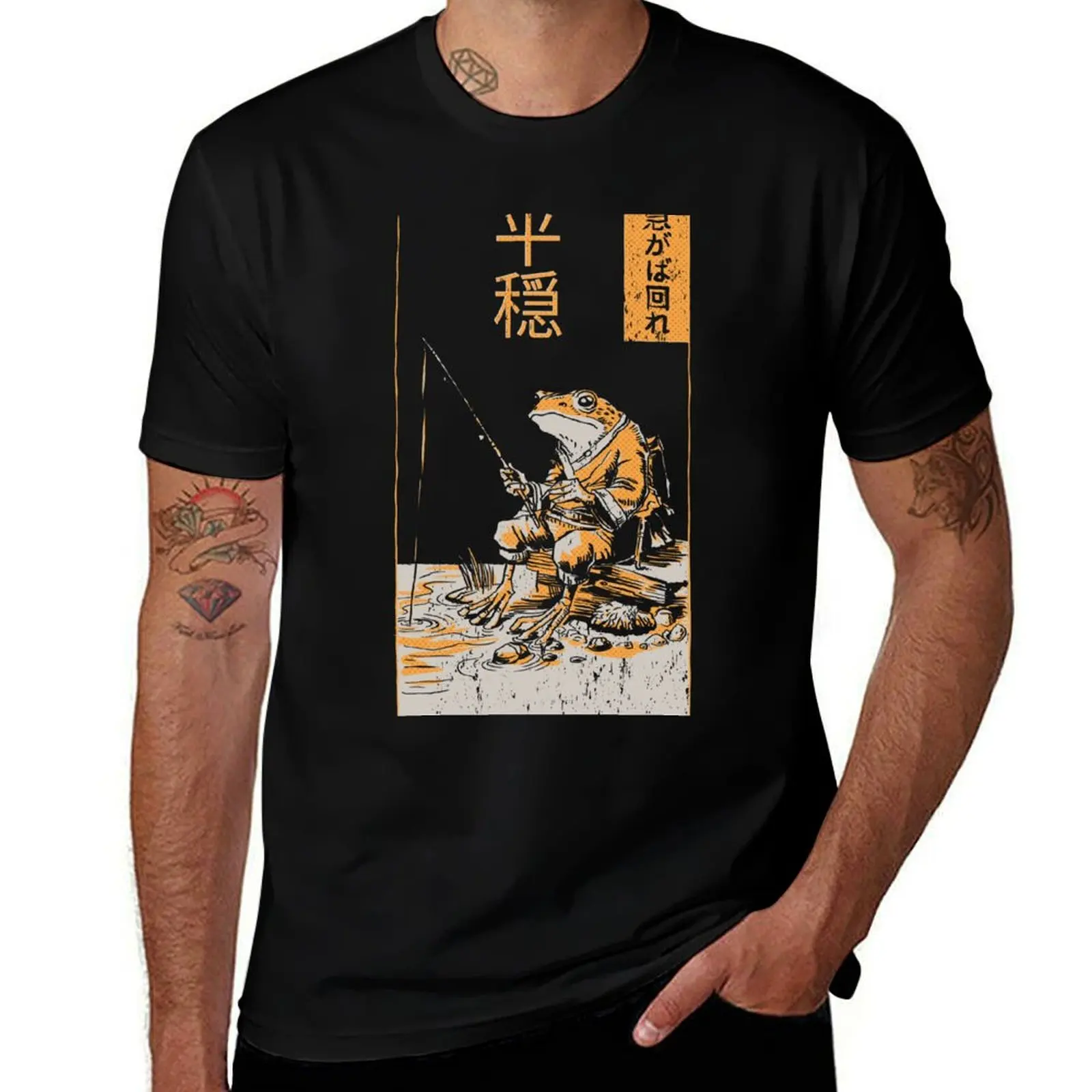 Relax with Grumpy Frog: A Vintage Manga Fishing Journey. Japanese Art. Toad (version: dark). T-Shirt