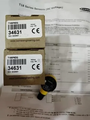 

New photoelectric switch sensor T18SP6DQ