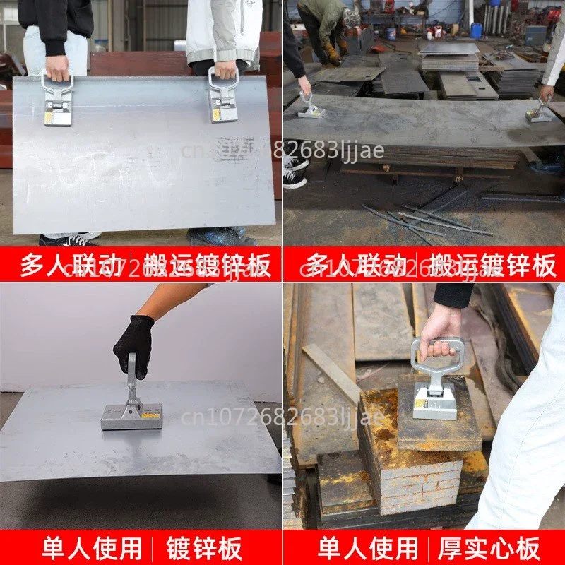 Portable Permanent Magnetic Lifter Manual Lifting And Handling Steel Plate Magnet Tool Loading Artifact 50KG Flat Magnetic Chuck