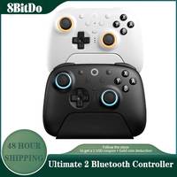 8BitDo Ultimate 2 Bluetooth Game Controller, Gamepad with TMR Joysticks & Hall Effect Triggers  for Nintendo Switch,PC,Windows