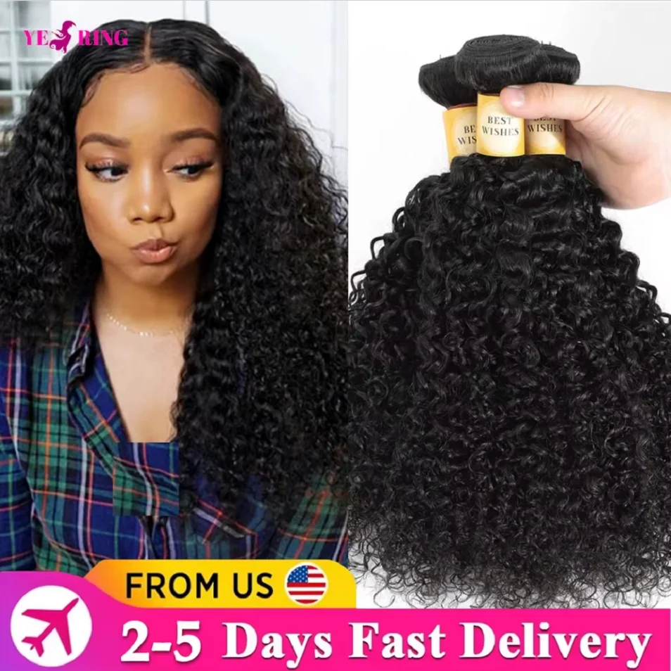 Kinky Curly Human Hair Bundles 12A Burmese Weaving Raw Hairs 14-32 Inches Jerry Curly Hairs Extensions Bundles 100% Human Hairs 3-5 Days Delivery Soft and Thick