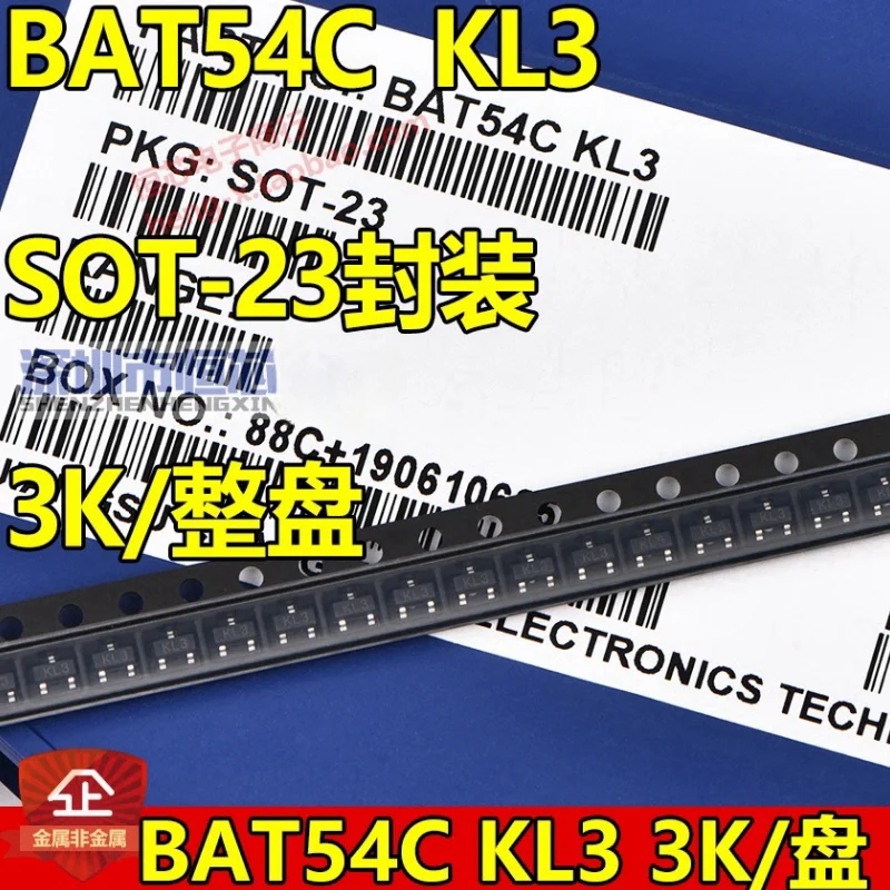 3000PCS/Whole Plate SMT Schottky diode BAT54A BAT54C BAT54S screen printed KL2 KL3 KL4 SOT-23