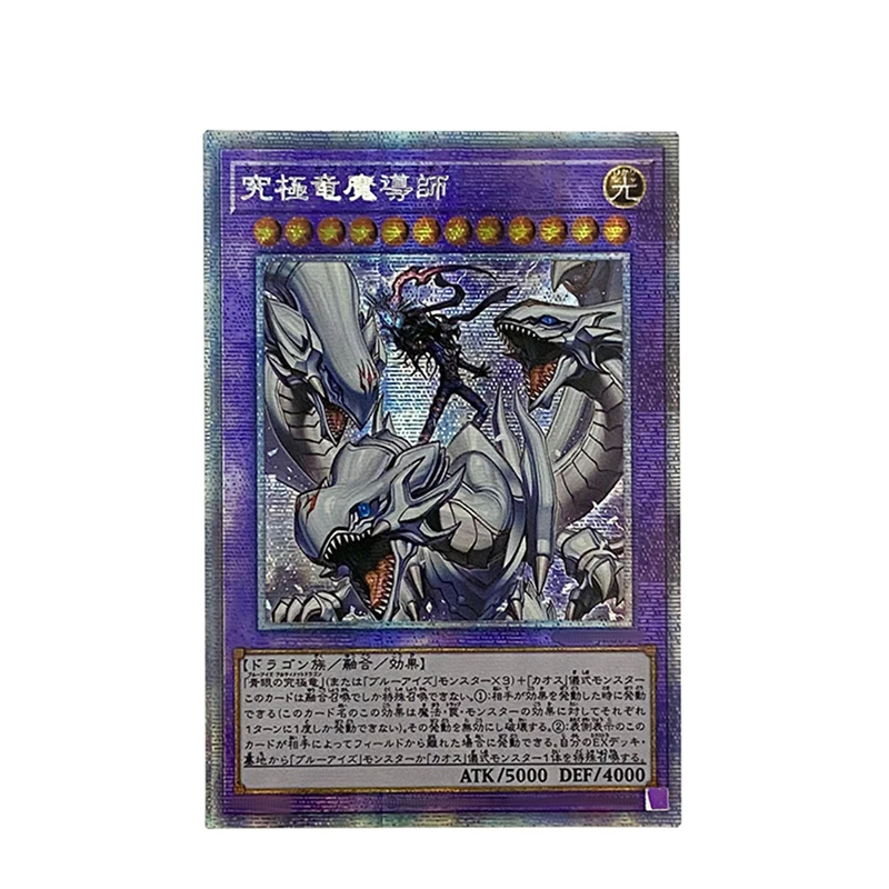 Yu-Gi-Oh! DIY Change the original classic image Master Of Knight Dragon Anime Cartoon Game Collection Card Holiday gifts