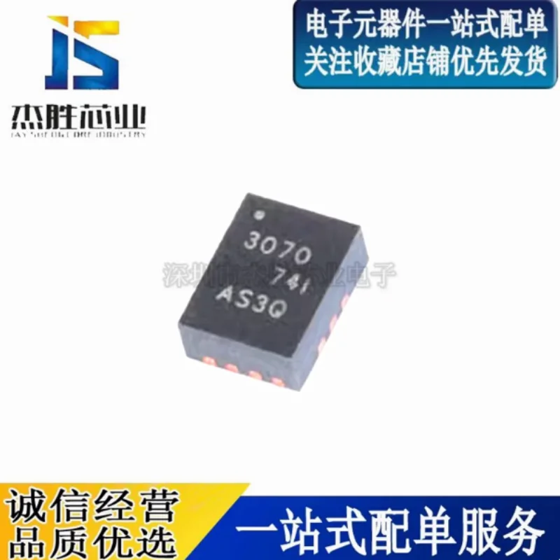New original imported TPS63070RNMR patch VQFN-15 buck boost converter chip IC