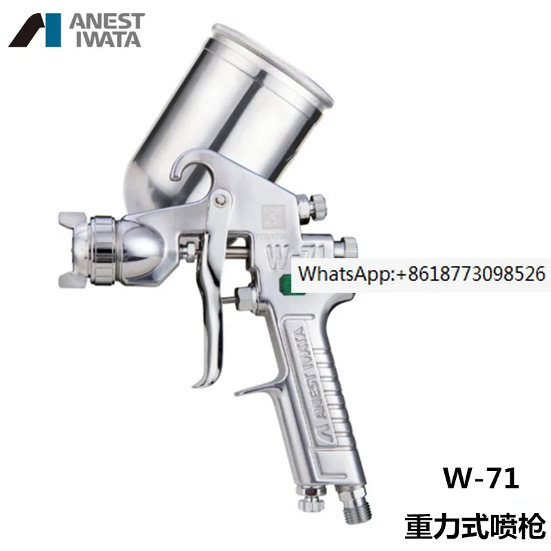 

ANEST IWATA Japan Iwata W-71-1G W-71-2G W-71-3G Гравитационный автомобильный пистолет-распылитель