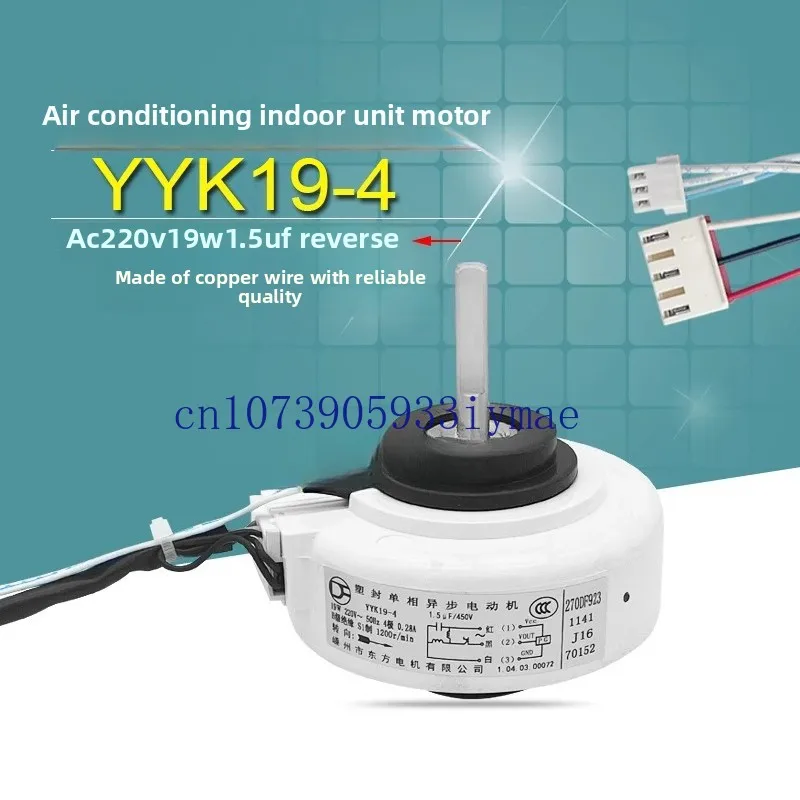 

Подходит для двигателя внутреннего вентилятора кондиционера A*U*X YYK19-4 14-4 YYK13-4 Оригинальный двигатель внутреннего вентилятора