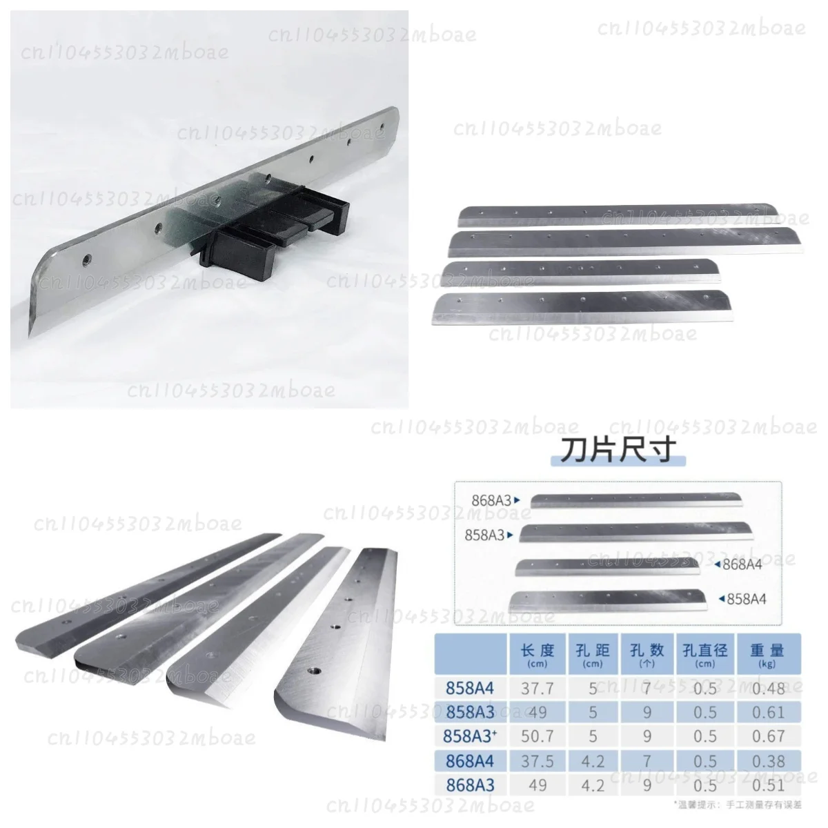 858A4 Thick Layer Paper Cutter Blades, High Precision Cutting Blade for Paper Cutting Machine, Industrial Grade