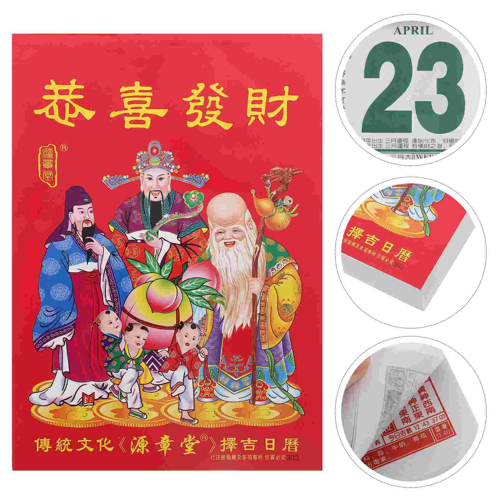 

2025 Old Imperial Calendar Chinese New Year Lunar Hanging Wall Traditional Advent Moon Calendars Style