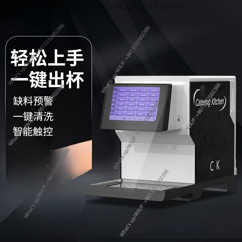 CK-001 automatic intelligent milk tea machine commercial multi-function all-in-one machine formula setting