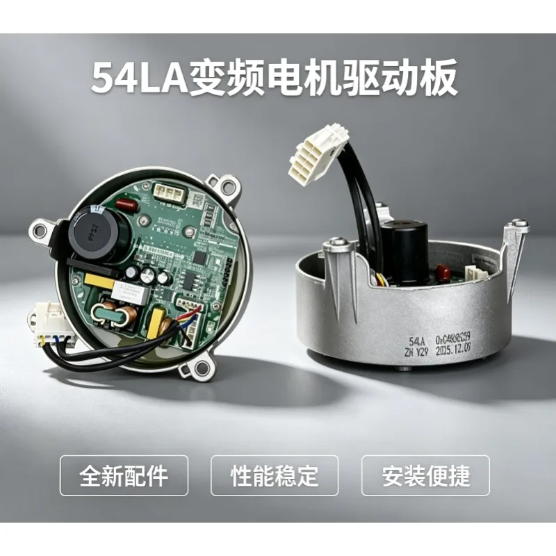 54LA 66LA Inverter Drive Main Board For Automatic Drum Washing Machine Motor Control Circuit Board