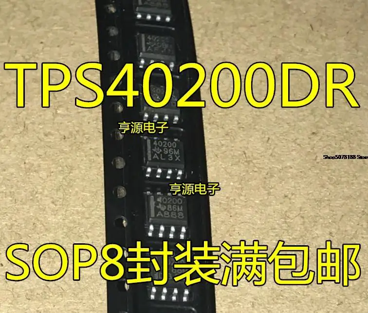 

10pieces TPS40200 TPS40200DR 40200 SOP8