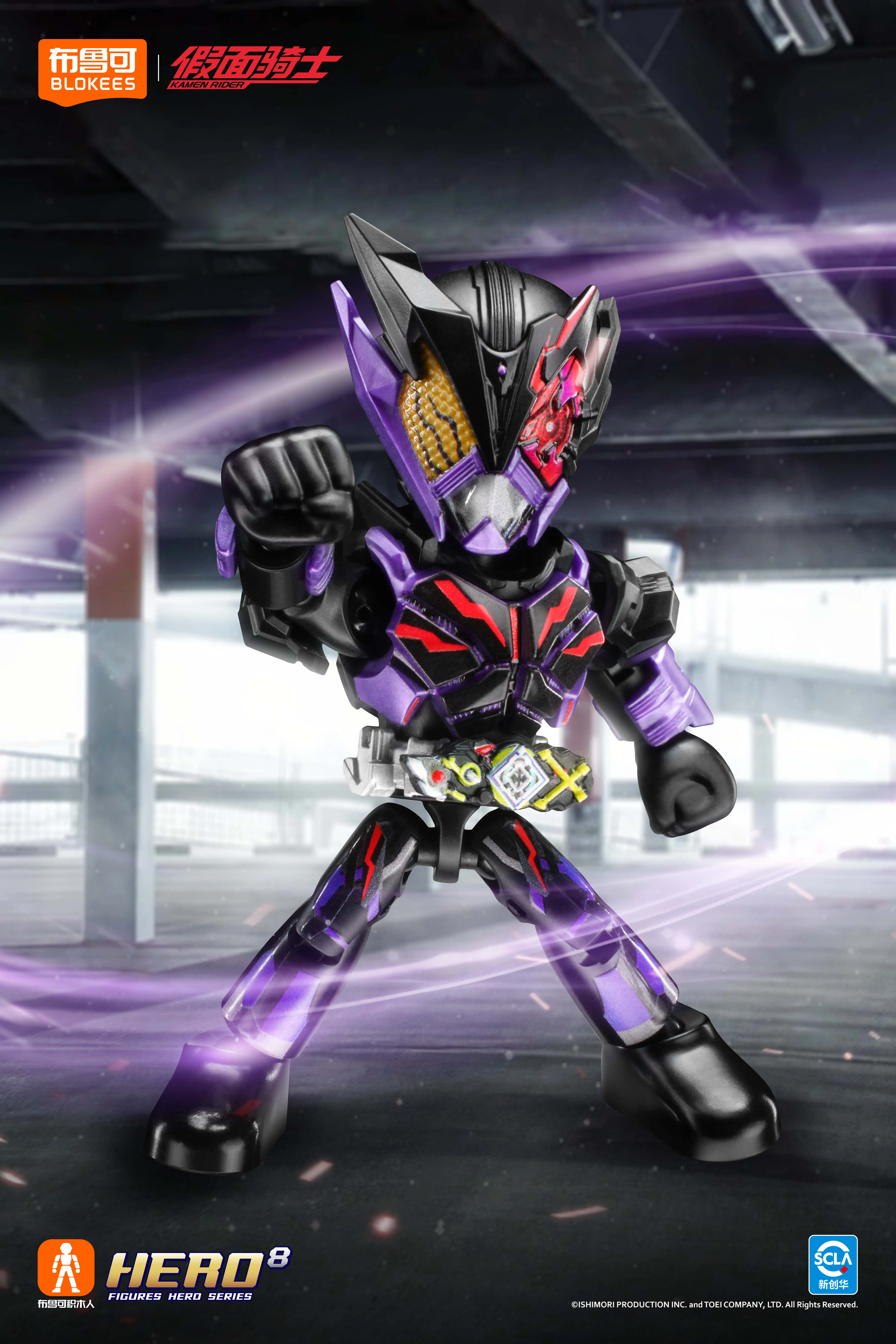 في المخزون BLOKEES KAMEN RIDER Starlight الإصدار. 04 ألعاب نموذجية متحركة مجمعة من Kuuga Zero-one Thouser Zero-Two Riderman #3