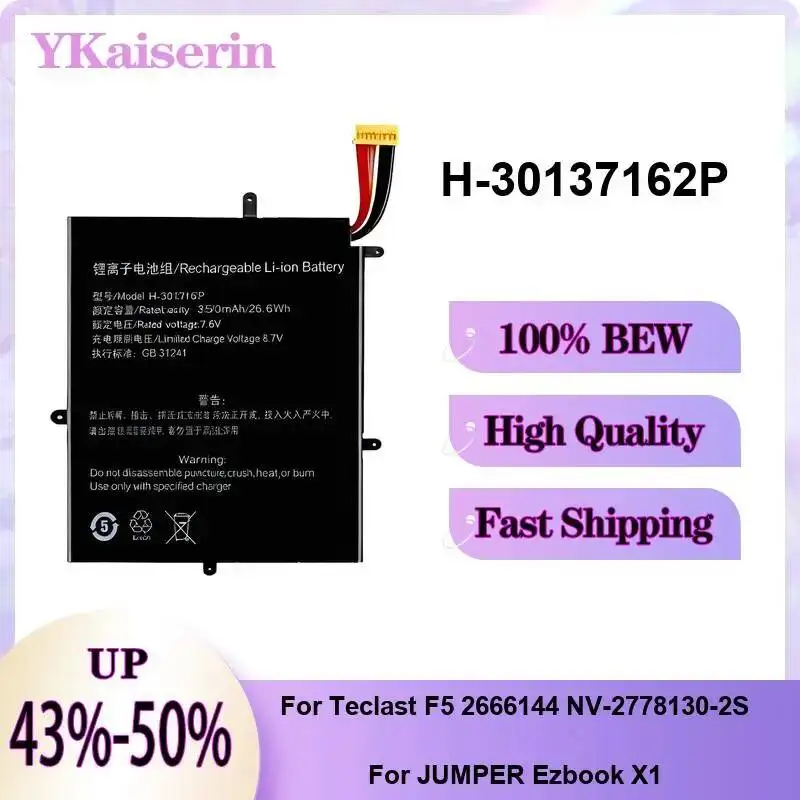 

Аккумулятор для ноутбука H-30137162P для Teclast F5 2666144 NV-2778130-2S Jumper Ezbook X1, 3500 мАч, с высокой совместимостью